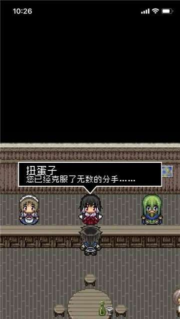 分手骰子手游图1