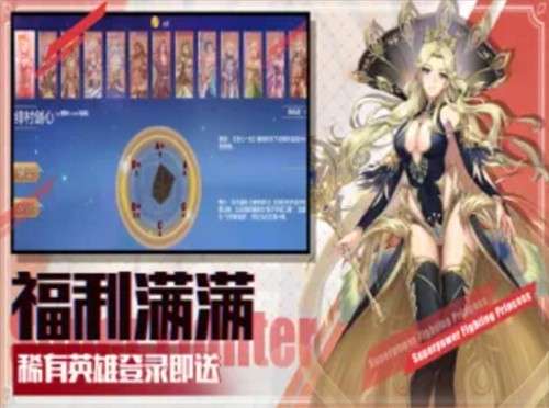 次元战歌图5
