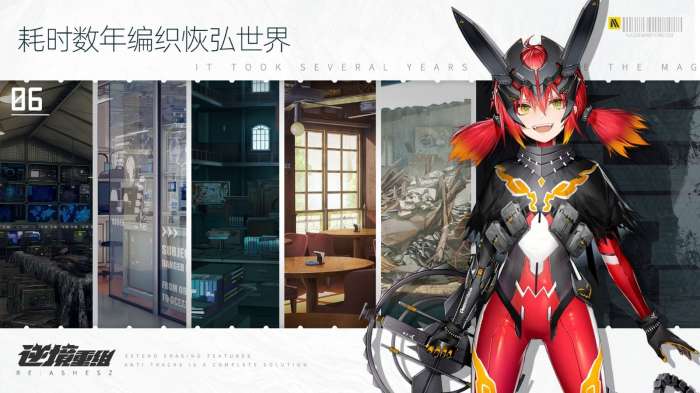 逆境重组游戏图3