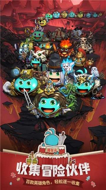 不思议迷宫安卓版图5
