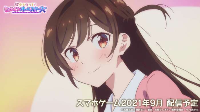 出租女友女主角全明星图1