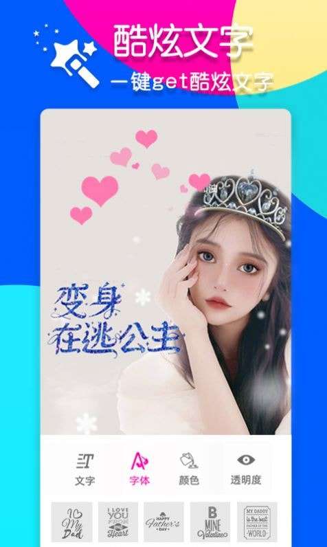 PS智能修图图3