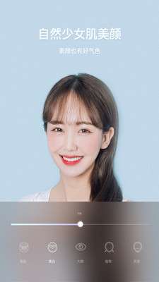 美颜甜音相机免费版图1