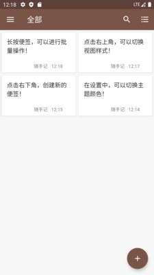 点滴记事图2