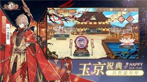 食之契约手游图6