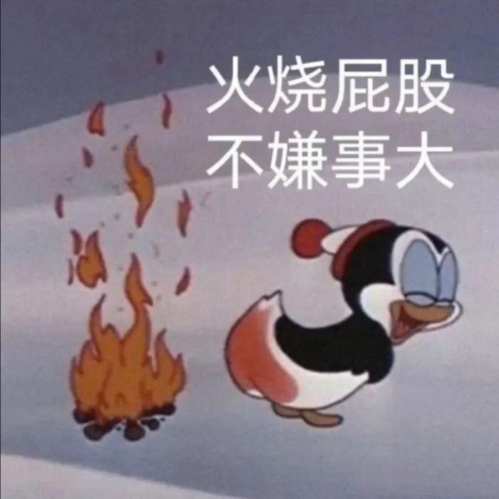 派大星幸福二选一表情包图1