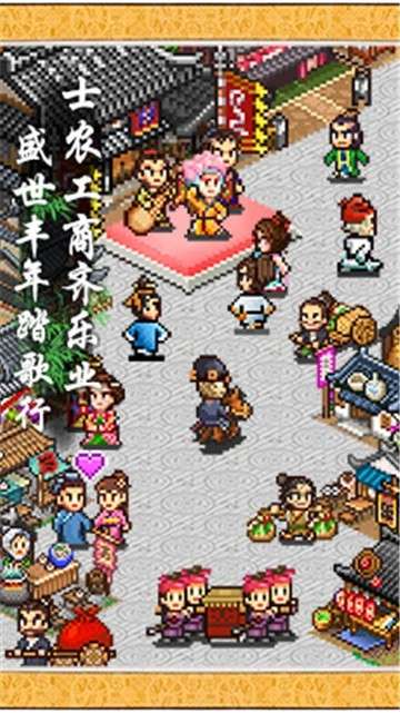 长安不是一天建成的手游图4