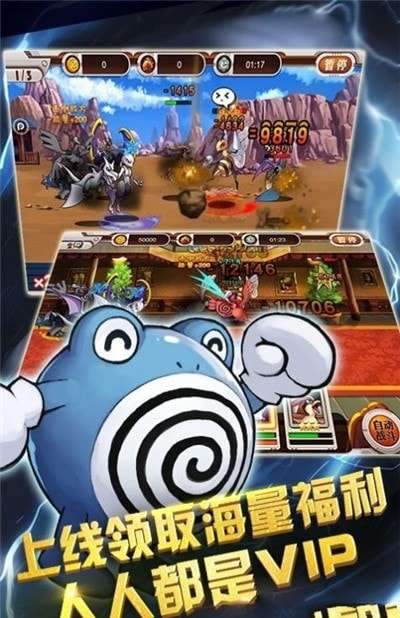 口袋王国统领世界游戏图1