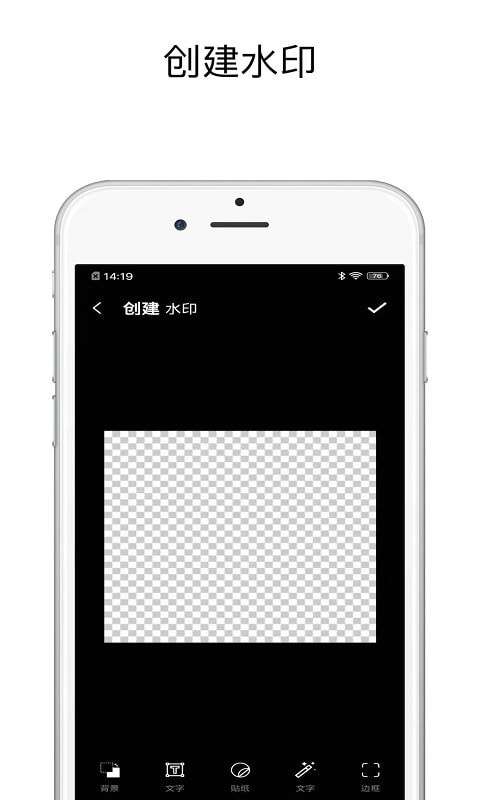 一键去水印精灵官方版图3