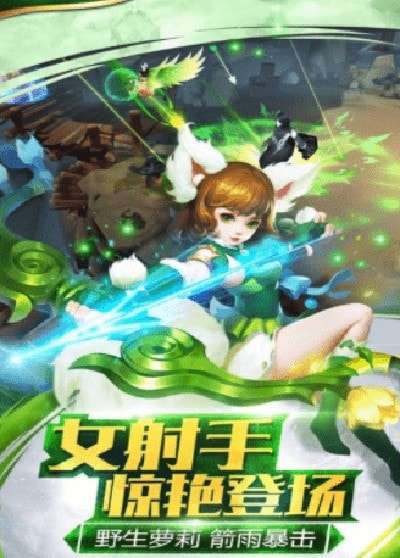 齐天之途手游图1