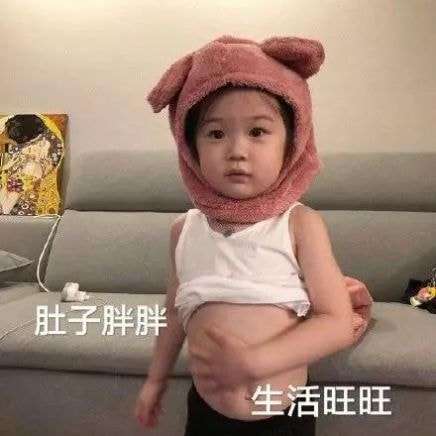 派大星幸福二选一表情包图2