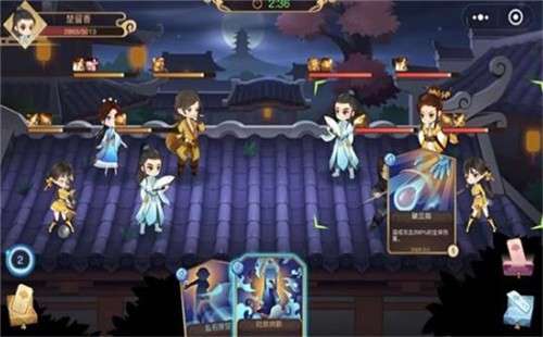 楚留香传奇群侠录图3