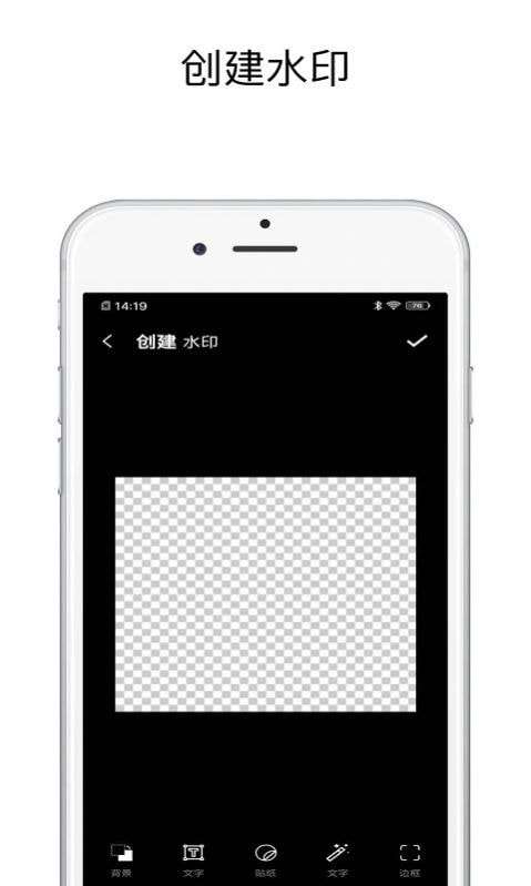 一键去水印精灵破解版图3