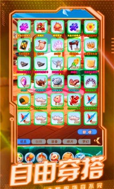 仙境之旅归来游戏图2