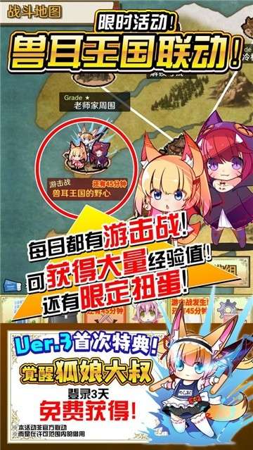 魔物娘公司手游图2