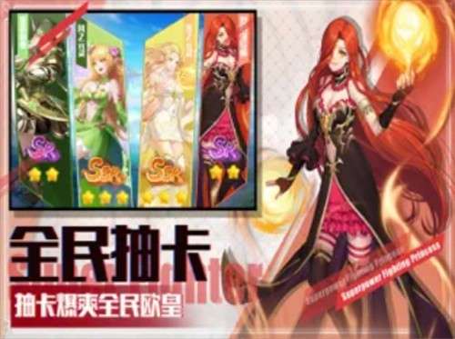 次元战歌图1