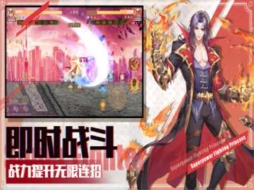 次元战歌图3