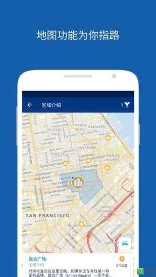 Booking全球酒店预订图2