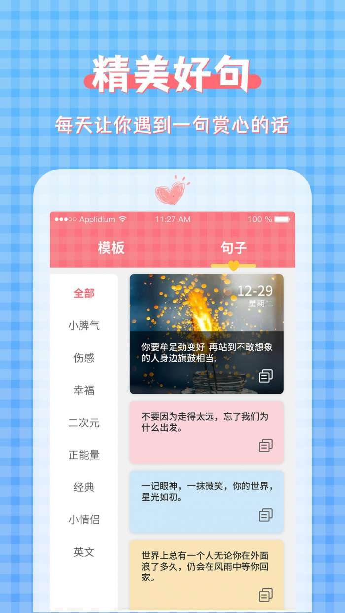 图片加文字大师官方版图4