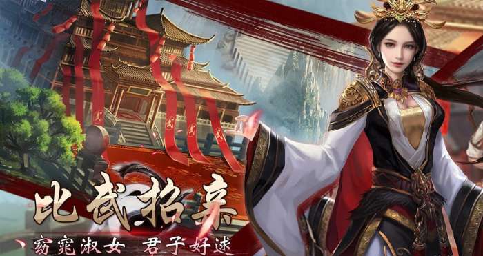 战国美人内购破解版图5
