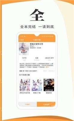 渡光小说图1