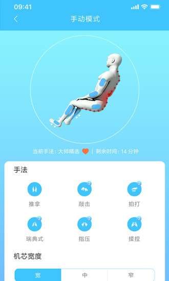 Joypal官方版图2