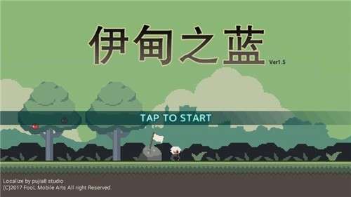 伊甸之蓝图5