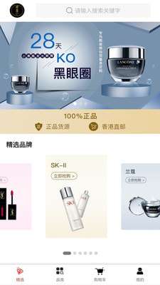 奢享汇图2