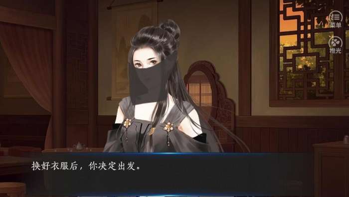 再世为仙图2