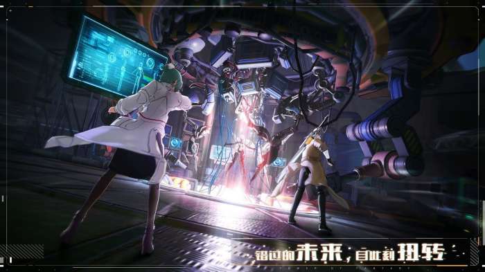 幻塔手游安卓测试服图4