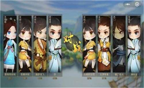 楚留香传奇群侠录图2