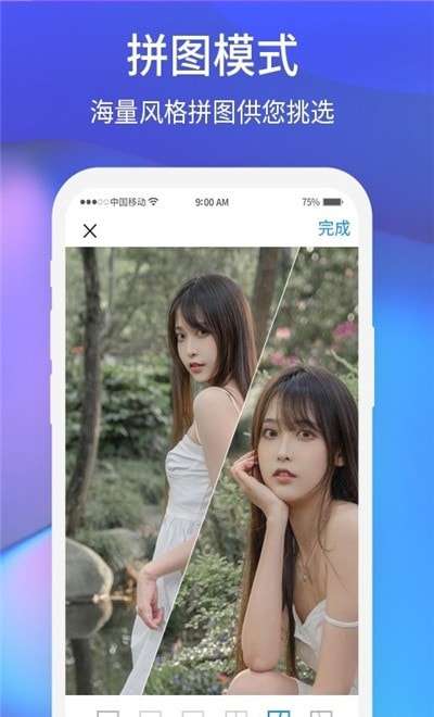 夕阳美相机图3