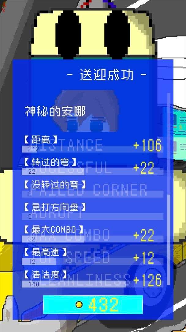 最后的计程车图1