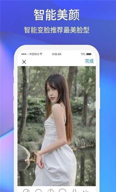 夕阳美相机图2