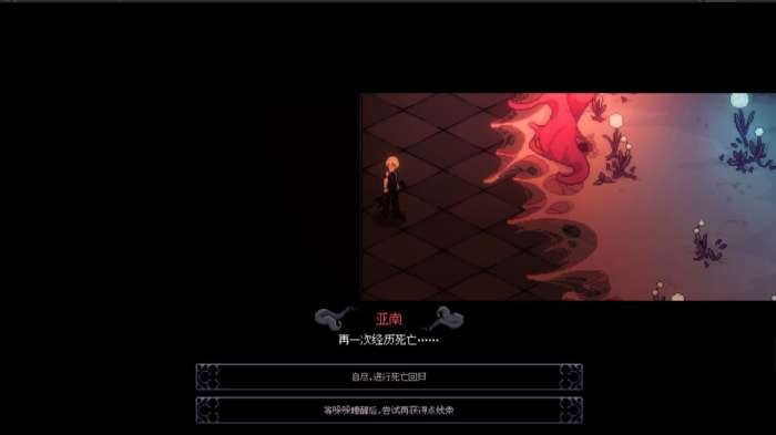 人格解体测试服图1