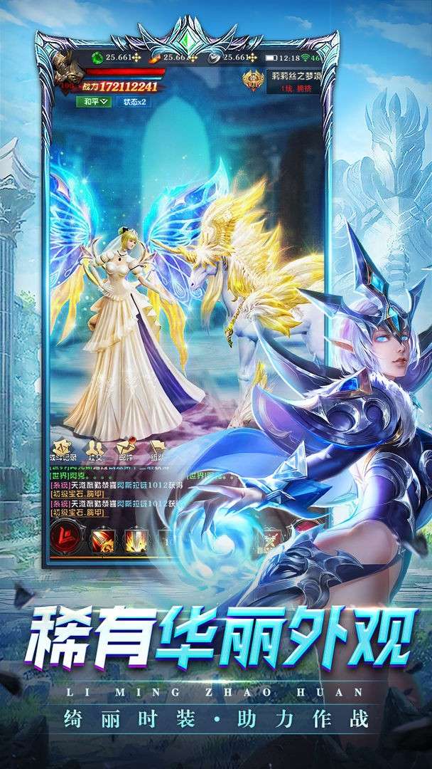 黎明召唤手游红包版图3