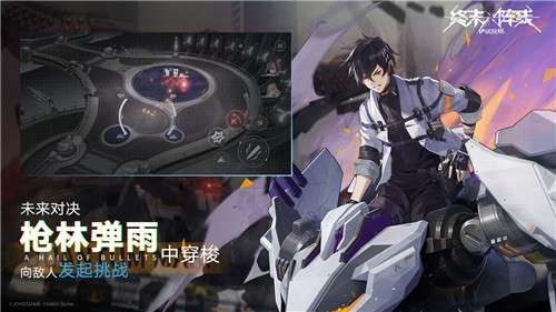 终末阵线伊诺贝塔手游安卓版图1