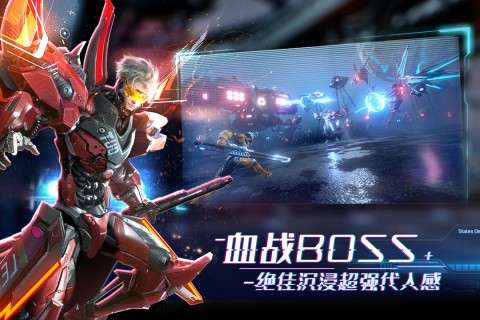 机械起源手游图3