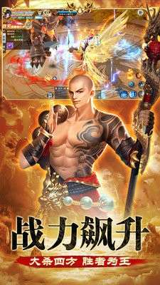 九阴绝学图4