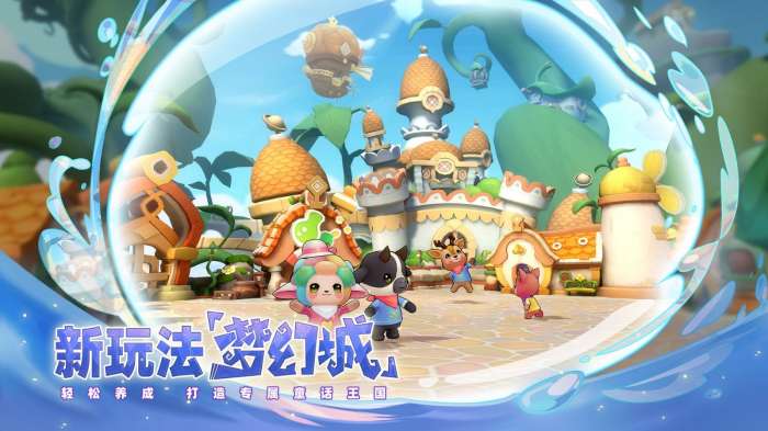ro守护永恒的爱图1