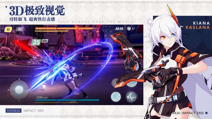 崩坏三图2