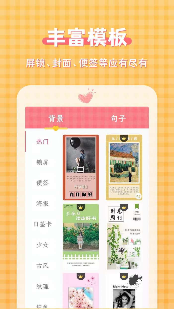 图片加文字大师官方版图3