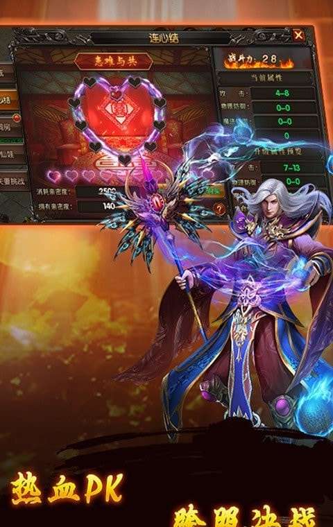 月灵传奇怒火一刀破解版图2