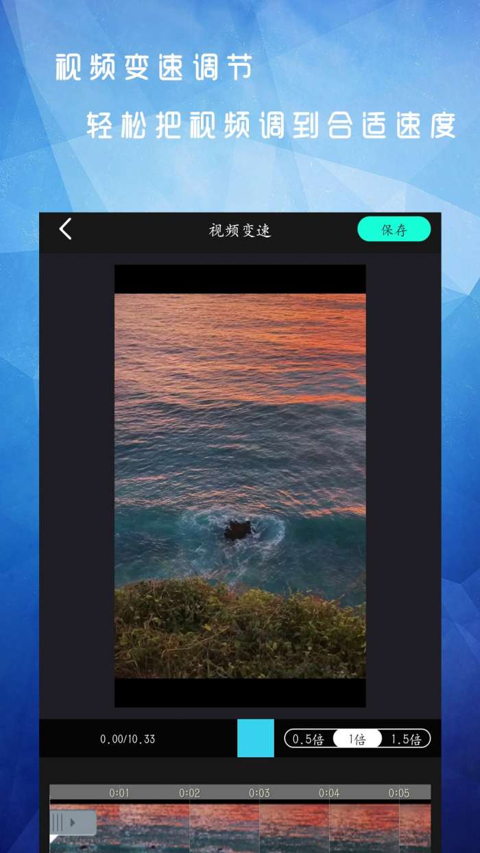 幻影视频剪辑图4