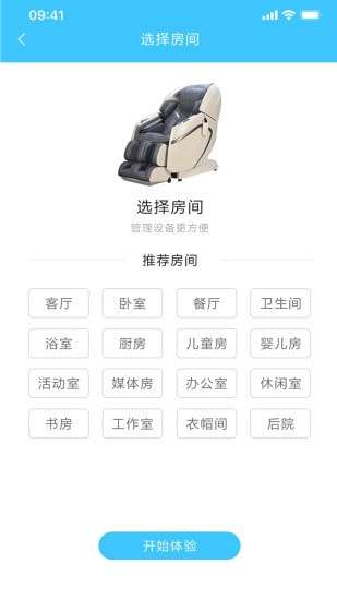 Joypal官方版图4