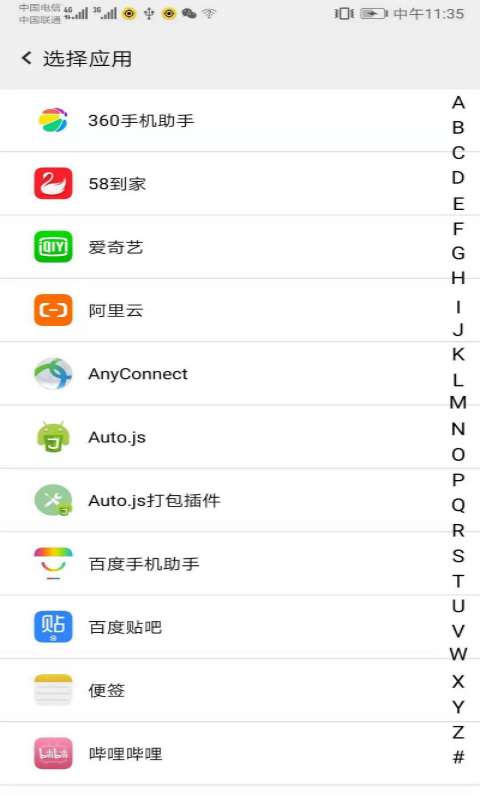 幻影分身无限注册版图3