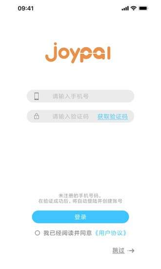Joypal官方版图1