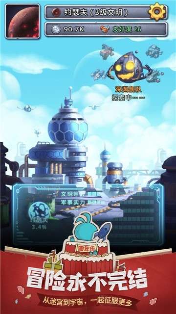 不思议迷宫安卓版图2