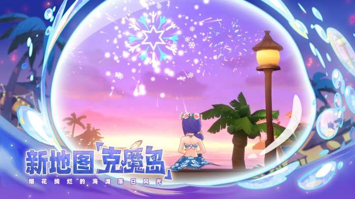 ro守护永恒的爱图4