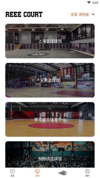 球记比分最新版图2